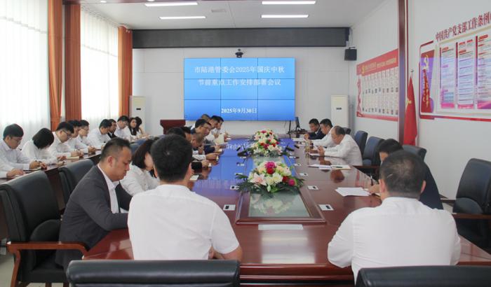 ��ꑸ۹�ί��(hu��)���_2025����c���﹝(ji��)ǰ���c(di��n)�������Ų����(hu��)